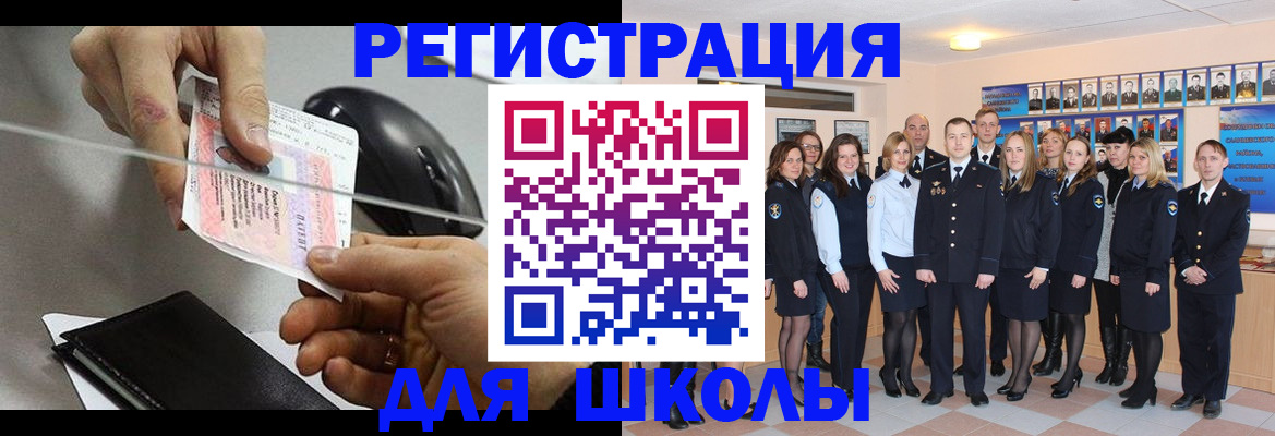 прописка для работы в Тутаеве