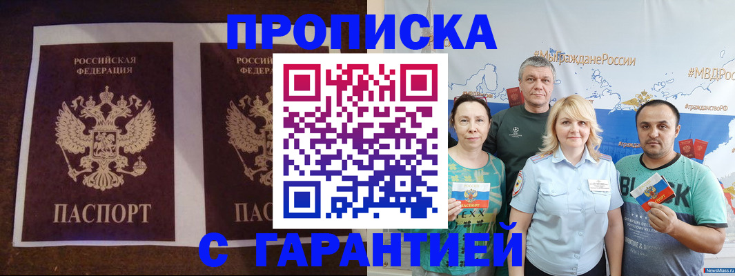 временная регистрация 2025 в Тутаеве